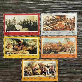 1998-24 解放战争三大战役纪念（J）邮票