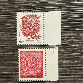 1993-1 癸酉年（T）（鸡票）邮票