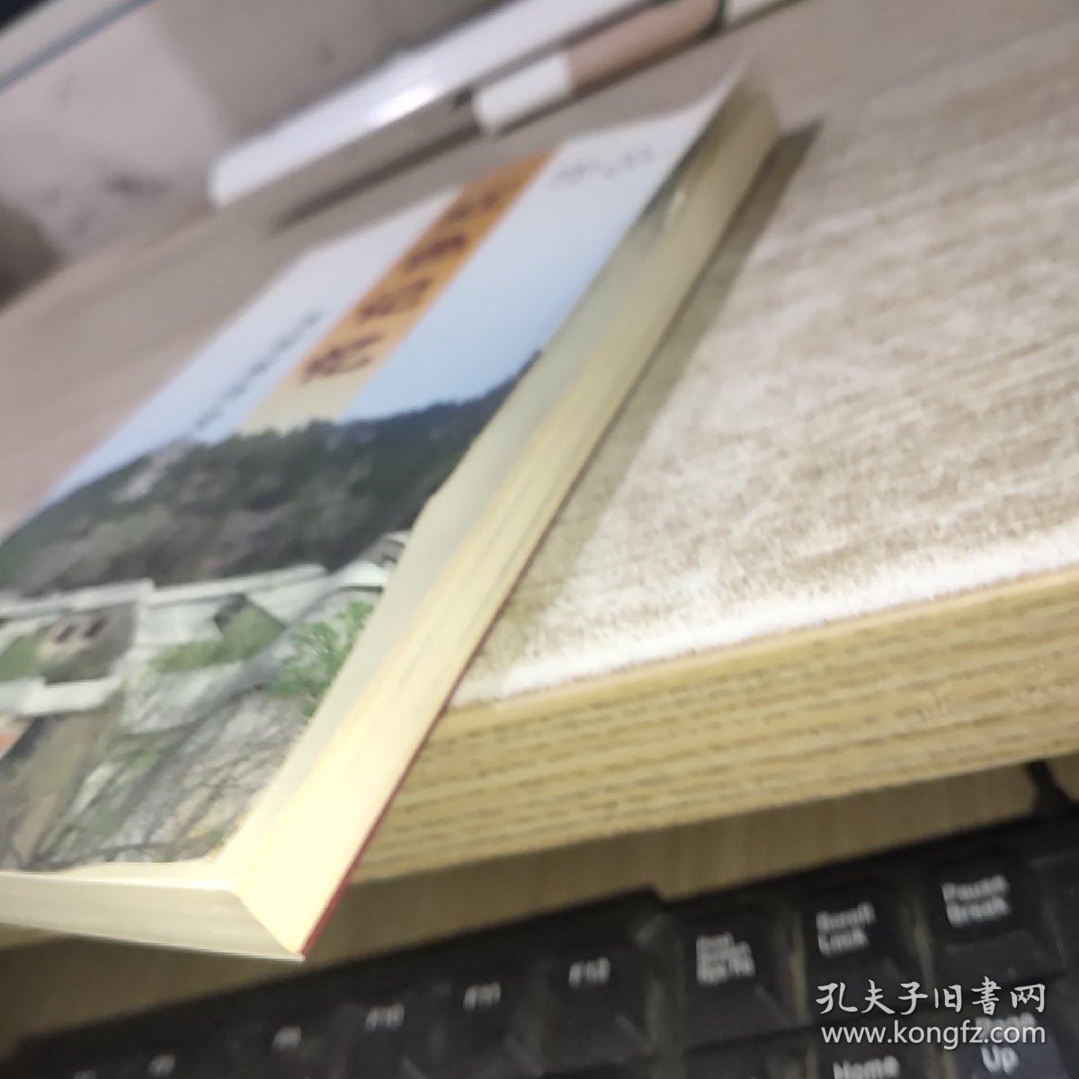 红色记忆 西柏坡历史概览