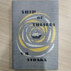 Ship of Theseus