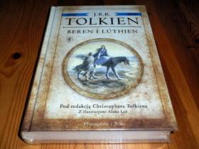 预售贝伦与露西恩波兰语版精装 beren and luthien polish hardback