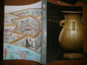 （北京匡时2014春季艺术品拍卖会）瓷器工艺品专场
