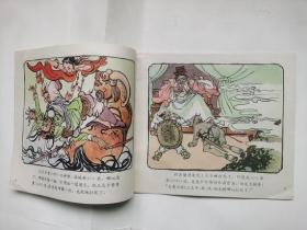 老版彩色连环画-----哪吒闹海（馆藏书，名家：程十发  绘画，获奖书）；板子硬、品相好