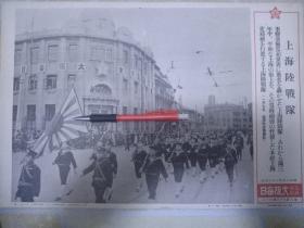 1941年侵华日军拍摄的，上海街头，大阪每日新闻社门前，侵华日军上海陆战队