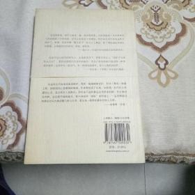 既见君子：过去时代的诗与人