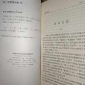 白话佛经系列6册合售 （法华经今译、维摩诘经今译、金刚经今译、胜鬘经今译、宝积经今译、净土诸经今译）