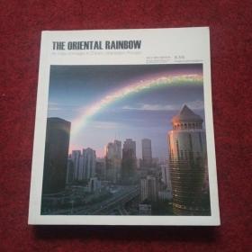 THE ORIENTAL RANBOW