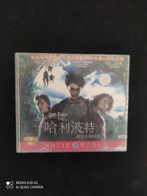 哈利波特 阿兹卡班的逃犯 【2VCD】国英双语 【原装正版】