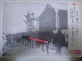 1940年日军侵华期间拍摄的，为你找到浙江萧山钱塘江战线，日军真田部队行军