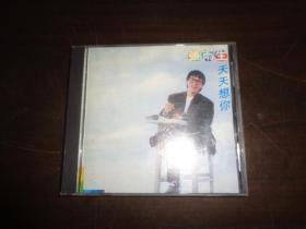 1CD-张雨生 天天想你