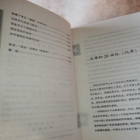 流向远方的水