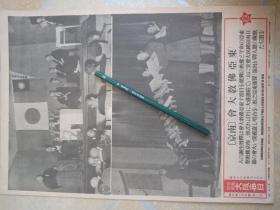 1941年四月，日本侵略者拍摄的影像，东亚佛教大会，南京，释迦牟尼诞生日，南京国民大会堂，女人合唱《保卫东亚之歌》国民党旗其与日本旗，标语和平反共建国