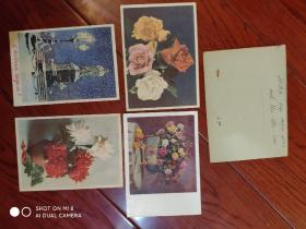 1959明信片，俄罗斯4张合售
