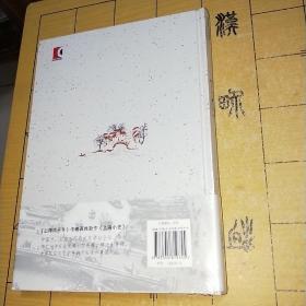 上海小史（精装）上海小史(精装) 作者仲富兰 著;闵行区政协学 习和文史委员会 编 ISBN9787545819755 出版上海书店出版社 社 出版2021-01 时间 版次1 定价138.00 装帧精装 开本16开 纸张纯质纸 页数336页 分类社会文化 上书时间:B2