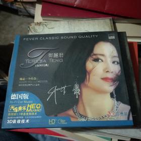 邓丽君 永恒经典  汽车音乐 德国版 2CD珍贵装