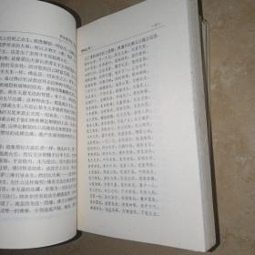 白话佛经系列6册合售 （法华经今译、维摩诘经今译、金刚经今译、胜鬘经今译、宝积经今译、净土诸经今译）