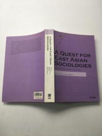 a quest for east asian sociologies2014
