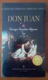 Don Juan