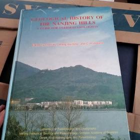 Geological History of the Nanjing Hills（英文原版 硬精装 南京山区地质史