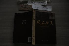 凤还楚天：第六届中国京剧艺术节纪实
