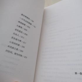 不看，是一种自在
