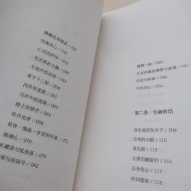 不看，是一种自在