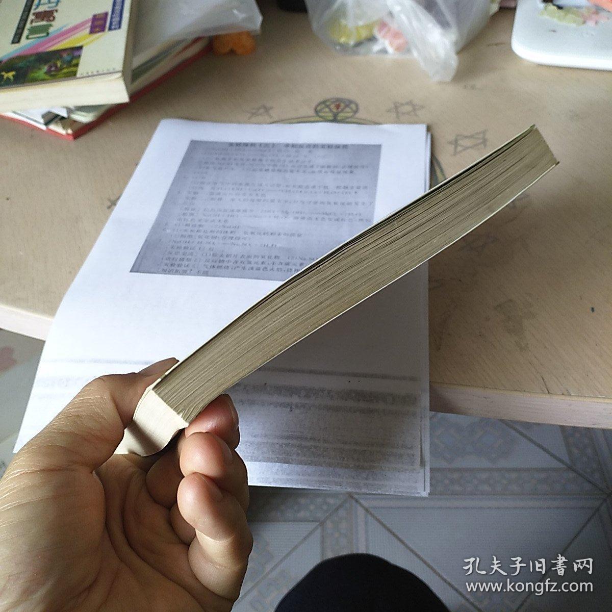 克雷洛夫寓言