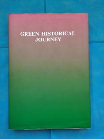 GREEN HISTORICAL JOURNEY （英文版）