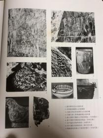 中国绘画全集（第1卷）：战国-唐