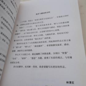 不看，是一种自在