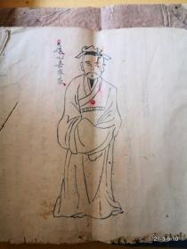 中医老抄本 多处有虫蛀，书品如图