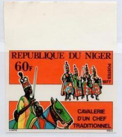 尼日尔邮票，1977年骑兵部队印样，非洲传统的酋长骑兵军队8
