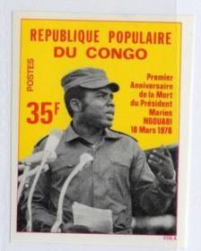 刚果邮票，1978年总统演说印样，话筒麦克风4