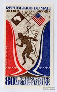 马里邮票，1973年一届非洲美国体育运动会印样，掷铁饼、标枪