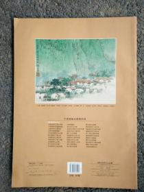 钱松岩现代山水画钱松嵒现代山水画