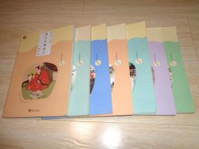 语文主题学习五年级上【1--7全】16开新版，二手书.