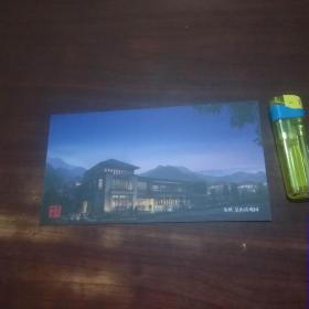邮资明信片:（面值80分世界遗产）：苏州景山玫瑰园