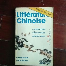 中国文学――法文季刊