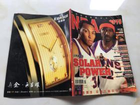 NBA特刊 2005年第2期