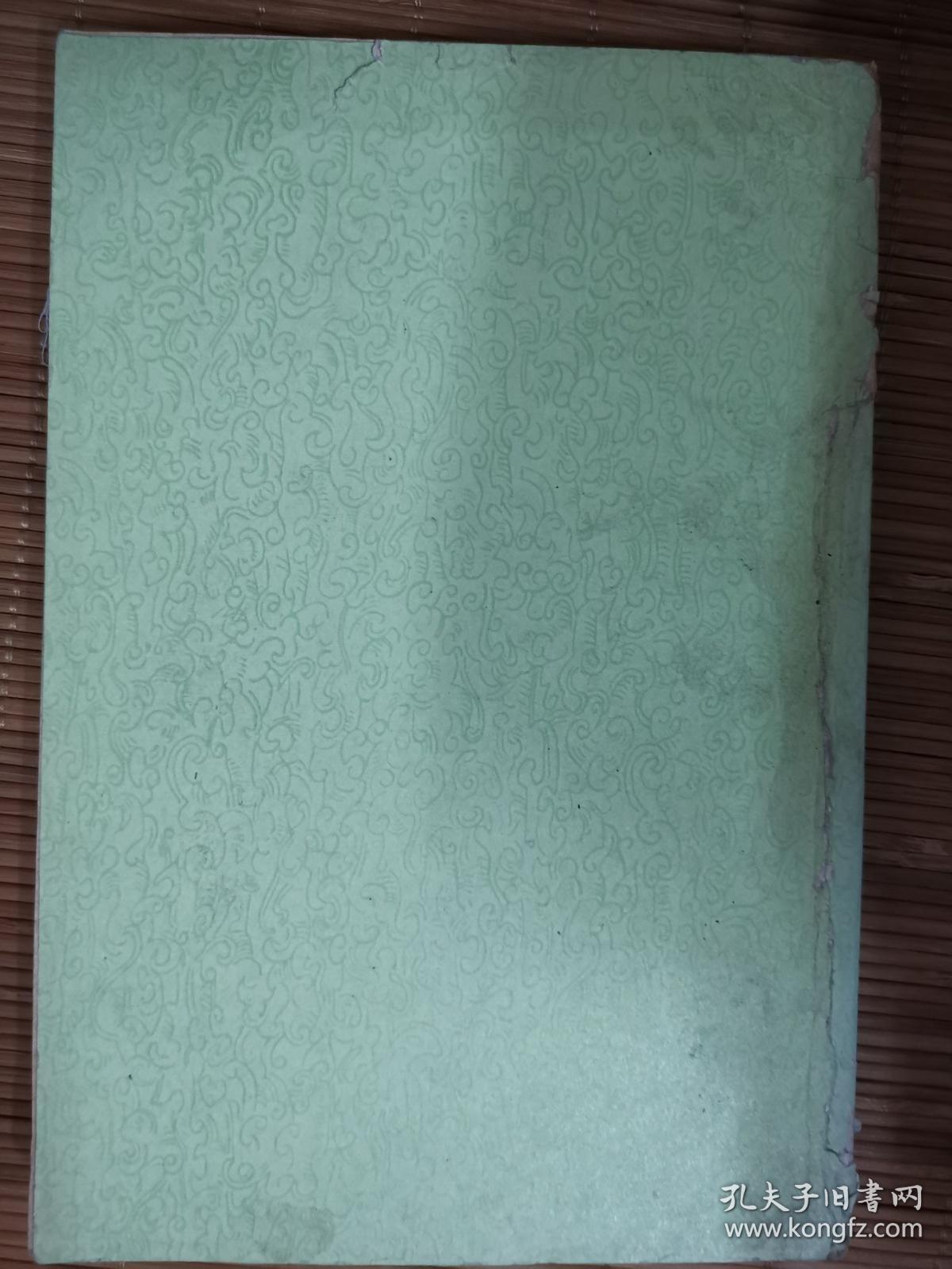 新唐书12   竖版