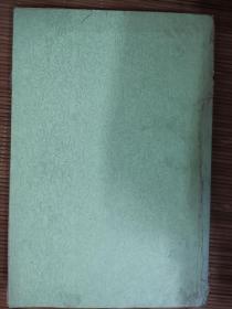 新唐书12   竖版