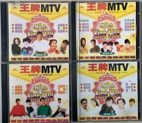 王牌MTV（Vol.3/Vol.5/Vol.6/Vol.9） 4VCD