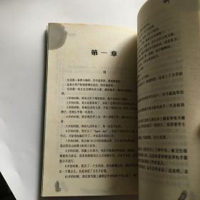 草样年华Ⅱ：后大学时代