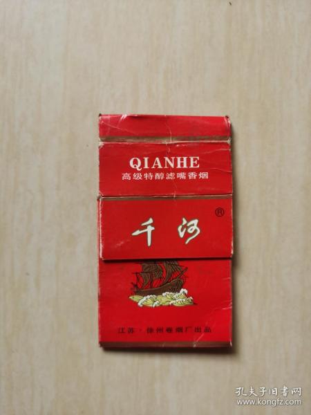 硬盒烟标 千河