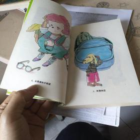 克雷洛夫寓言