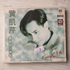 未开封怀旧珍藏VCD：黄凯芹最新个人专辑
