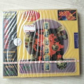 雨果发烧碟  四 CD  未开封