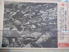 1941年，侵华日军拍摄的影像，钱塘江南岸绍兴日军与国民党79师对战