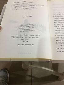 发现滑雪好生意