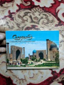 САМАРКАНД SAMARKAND 明信片